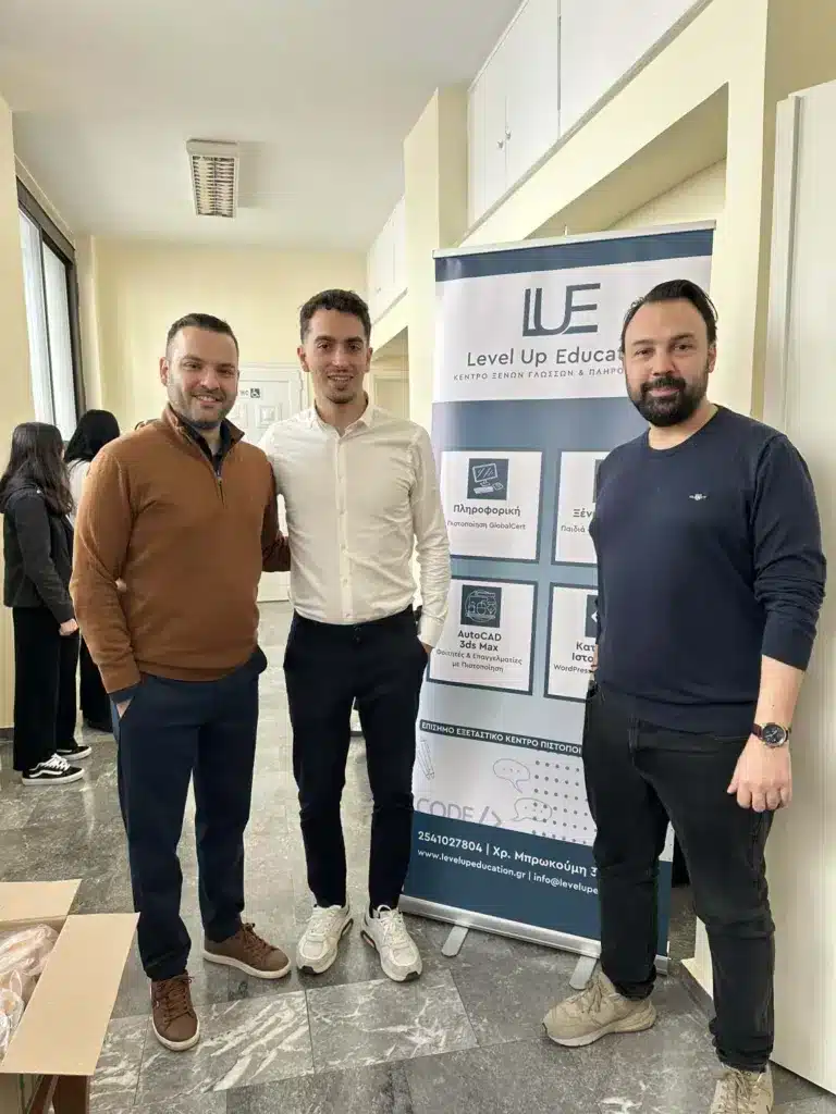 Το Level Up Education στο Xanthi City Lab 2026