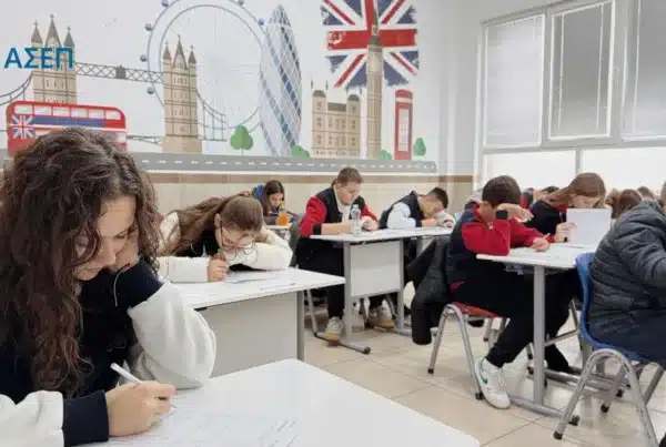 πτυχίο Αγγλικών ΑΣΕΠ 2026